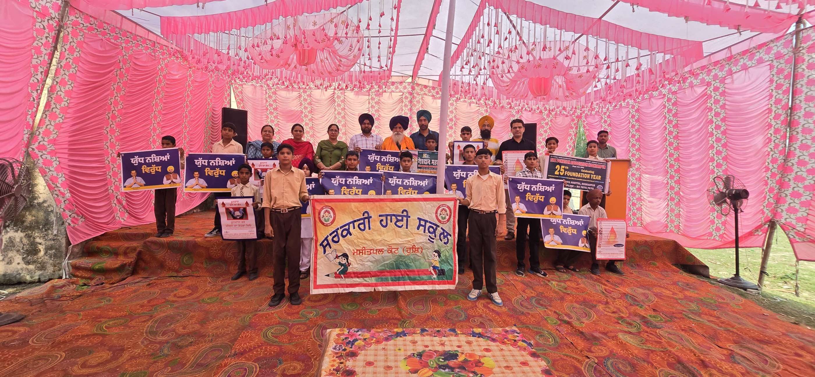 Awareness seminar was organized at village Masit Pal Kot under the war against drugs campaign.